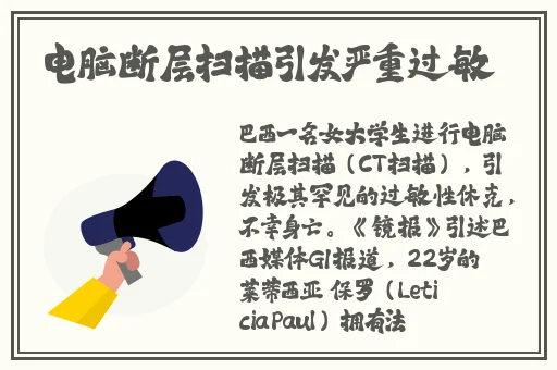 金 梅HD版杨梅思